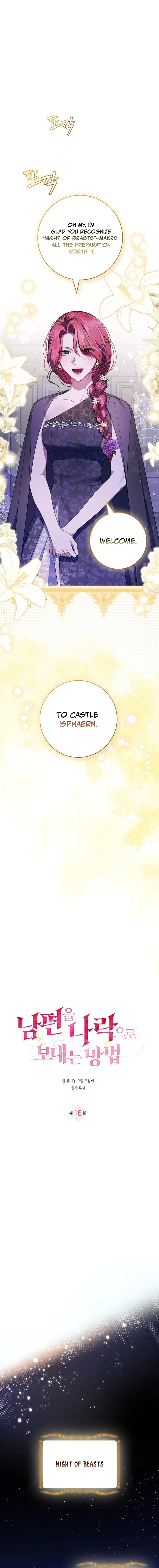 How to Send My Husband to the Abyss Chapter 16 4